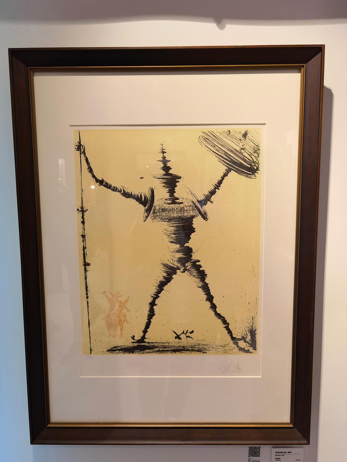 images/art/2021-09-21 萨尔瓦多达利/52.jpg